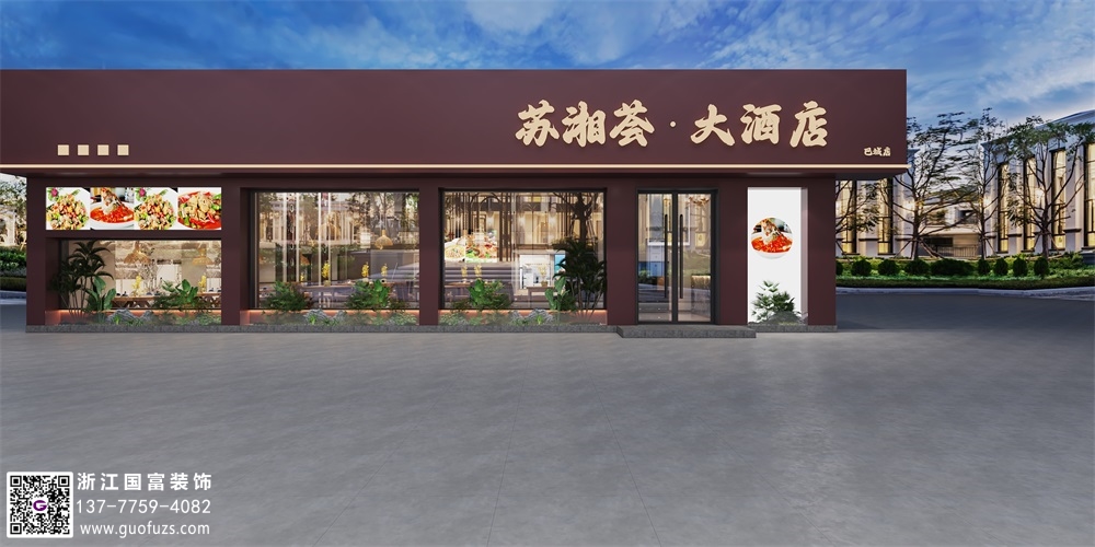 饭店装修设计该怎么做？